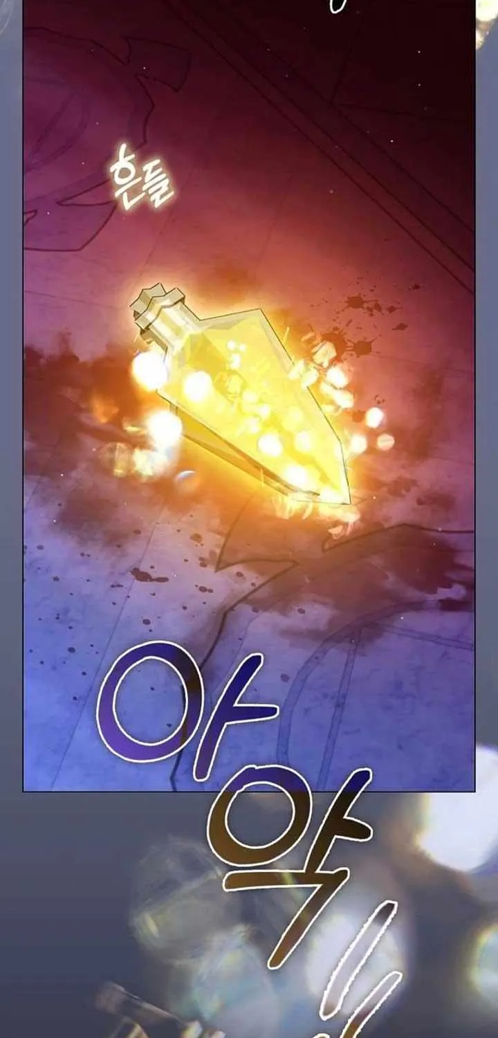 Confined Together with the Horror Game’s Male Lead Chapter 56 page 86 - 
