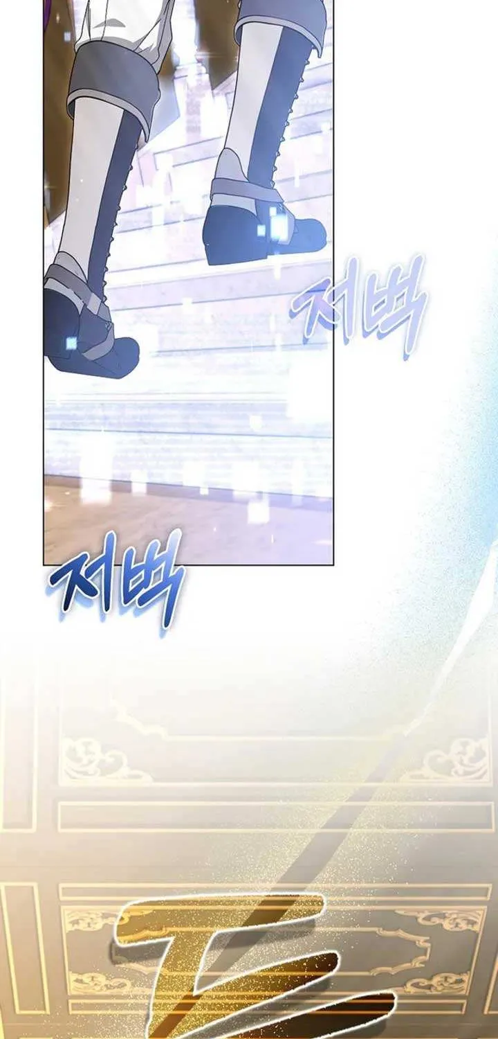 Confined Together with the Horror Game’s Male Lead Chapter 57 page 55 - 