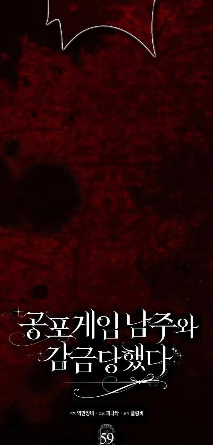 Confined Together with the Horror Game’s Male Lead Chapter 59 page 37 - 