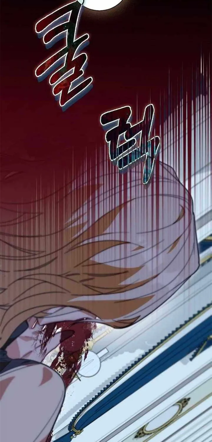 Confined Together with the Horror Game’s Male Lead Chapter 60 page 45 - 