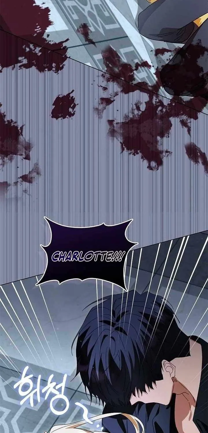Confined Together with the Horror Game’s Male Lead Chapter 60 page 47 - 