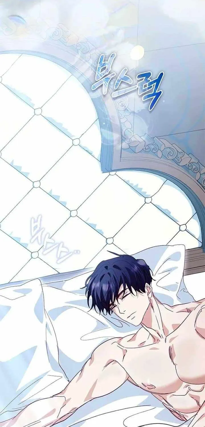 Confined Together with the Horror Game’s Male Lead Chapter 61 page 28 - 