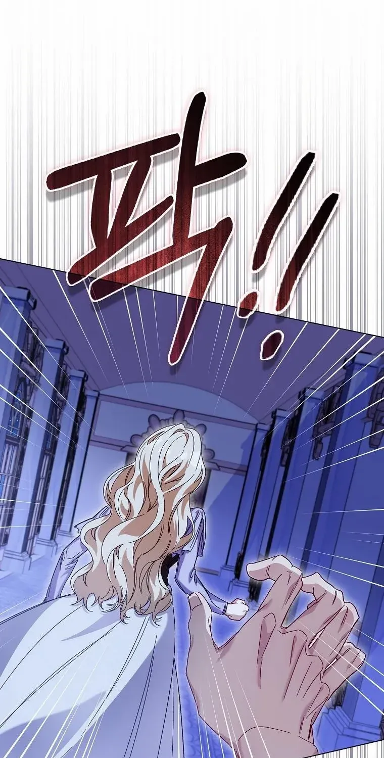 Confined Together with the Horror Game’s Male Lead Chapter 62 page 104 - 