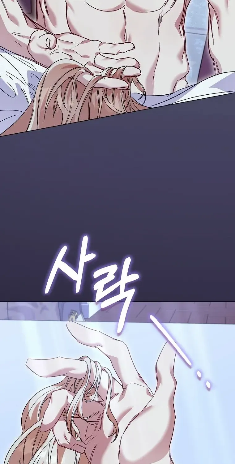Confined Together with the Horror Game’s Male Lead Chapter 62 page 18 - 