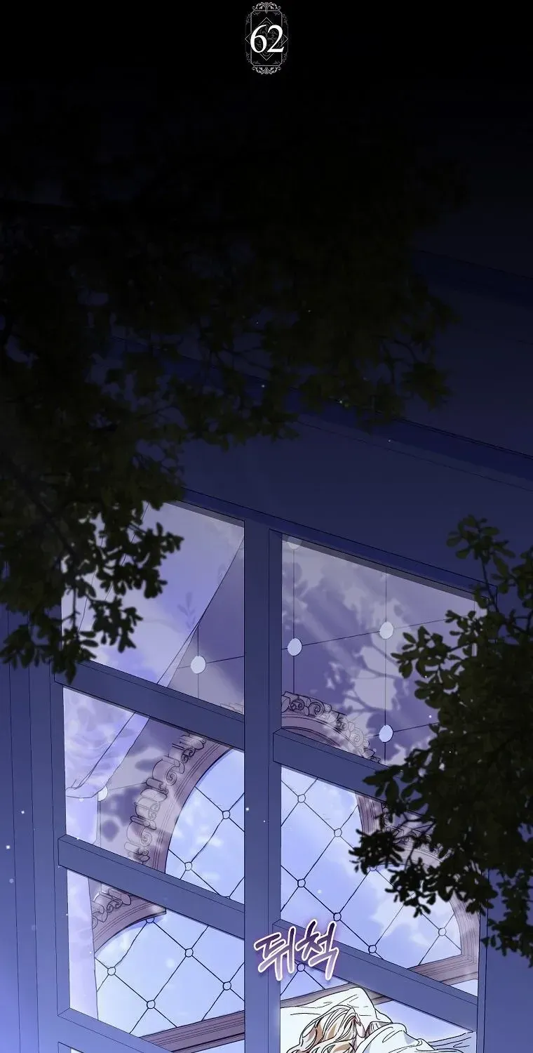 Confined Together with the Horror Game’s Male Lead Chapter 62 page 28 - 