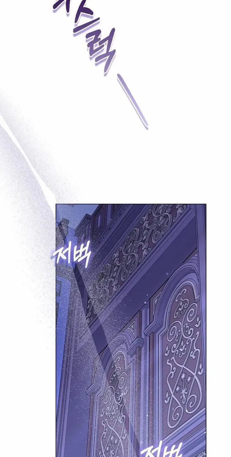 Confined Together with the Horror Game’s Male Lead Chapter 62 page 31 - 