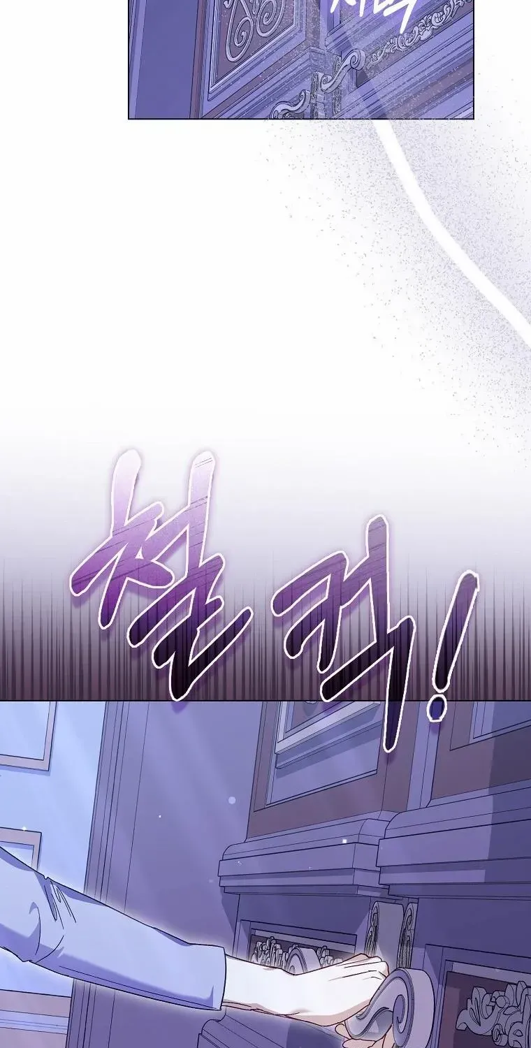 Confined Together with the Horror Game’s Male Lead Chapter 62 page 32 - 