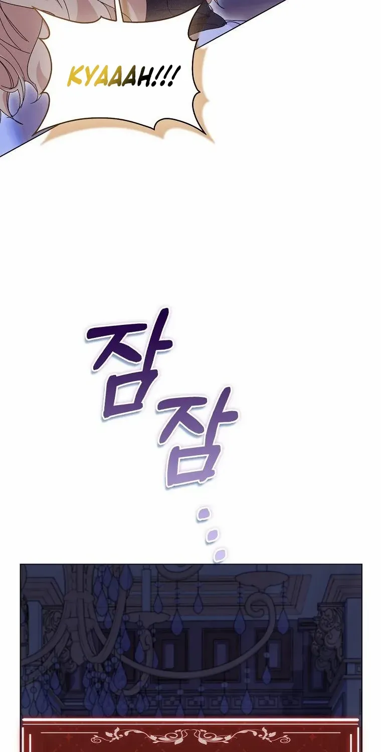Confined Together with the Horror Game’s Male Lead Chapter 62 page 39 - 