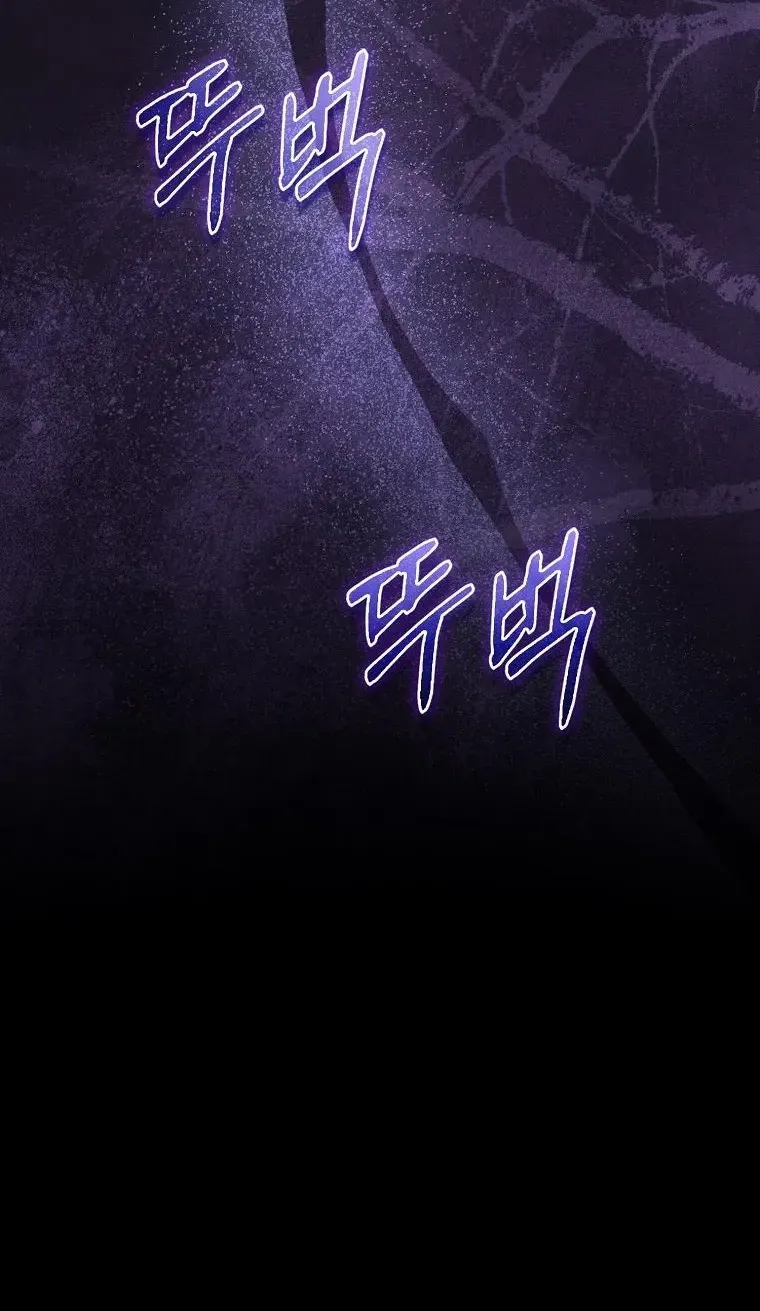 Confined Together with the Horror Game’s Male Lead Chapter 62 page 7 - 