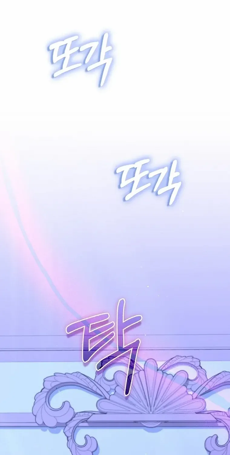 Confined Together with the Horror Game’s Male Lead Chapter 62 page 88 - 