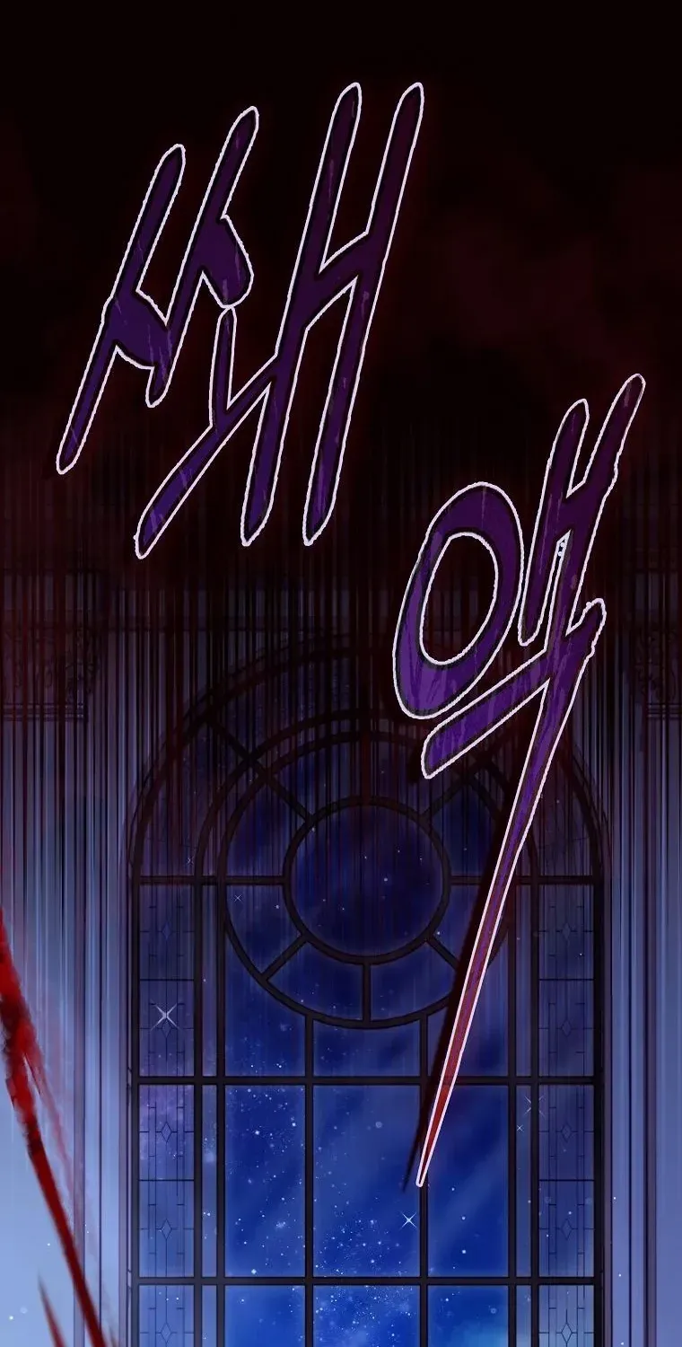 Confined Together with the Horror Game’s Male Lead Chapter 63 page 50 - 