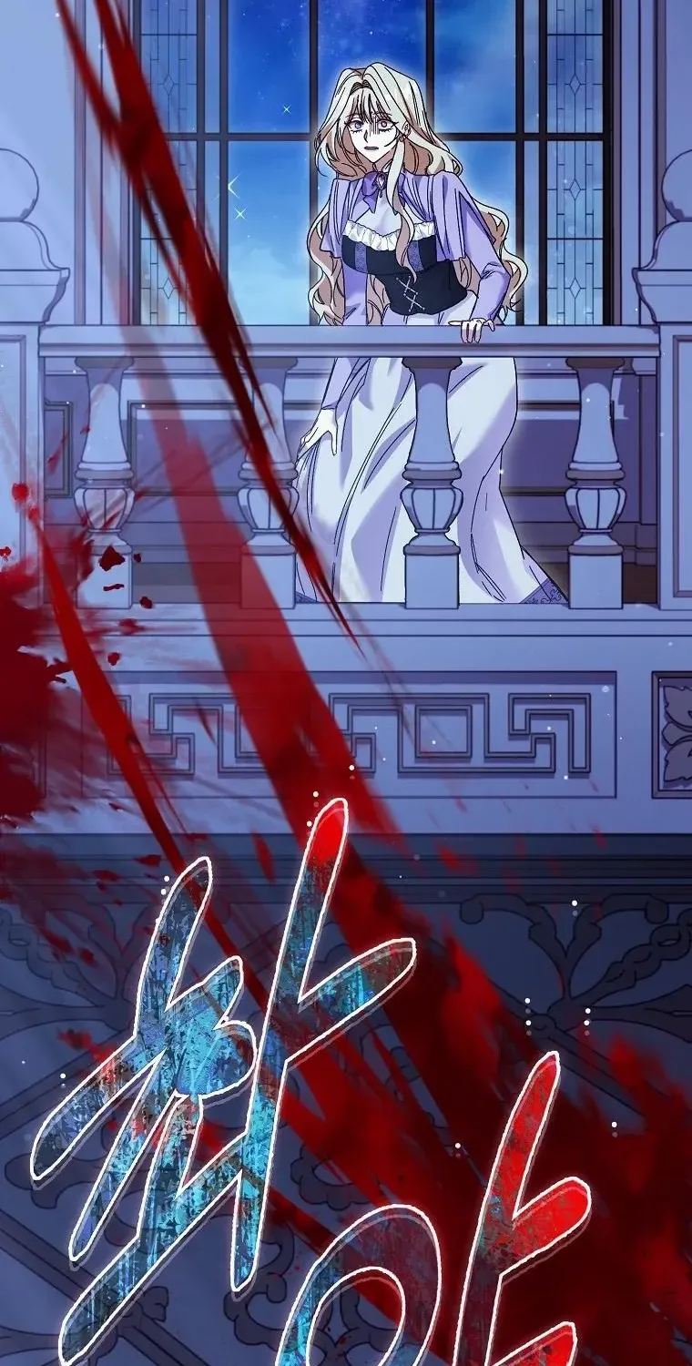 Confined Together with the Horror Game’s Male Lead Chapter 63 page 51 - 