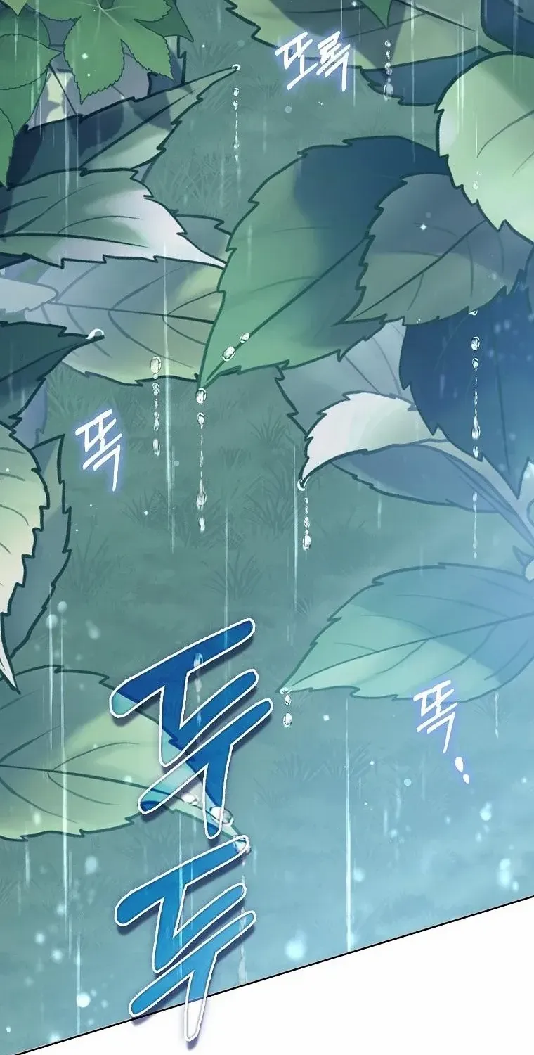 Confined Together with the Horror Game’s Male Lead Chapter 63 page 80 - 