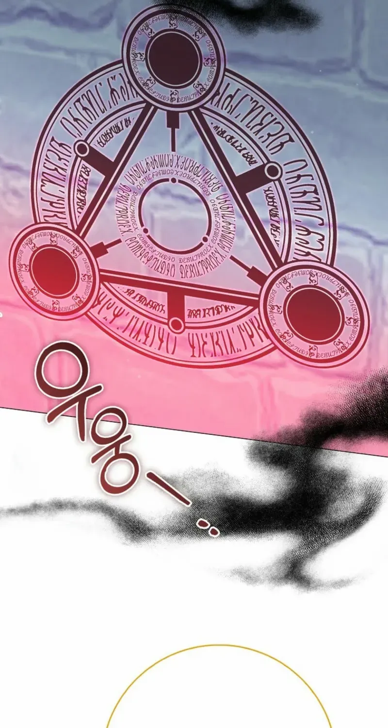 Confined Together with the Horror Game’s Male Lead Chapter 64 page 24 - 