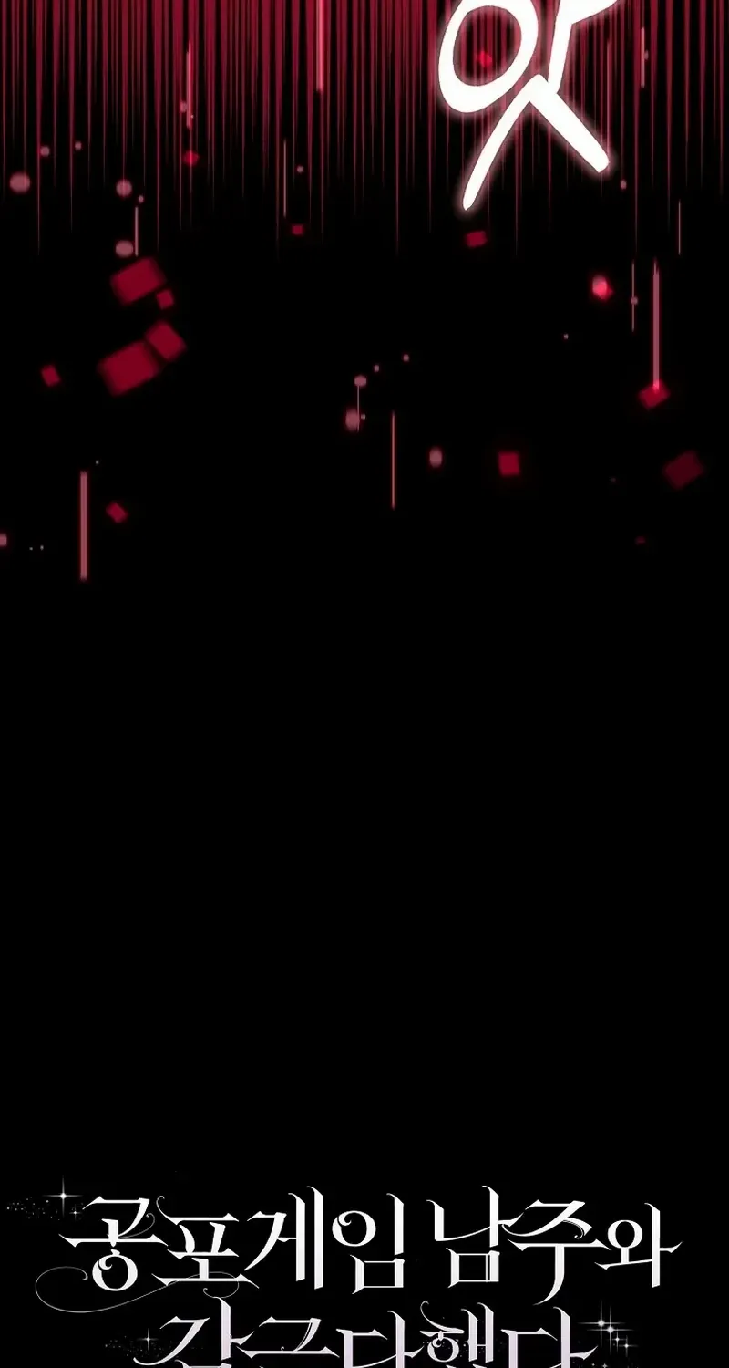 Confined Together with the Horror Game’s Male Lead Chapter 65 page 110 - 