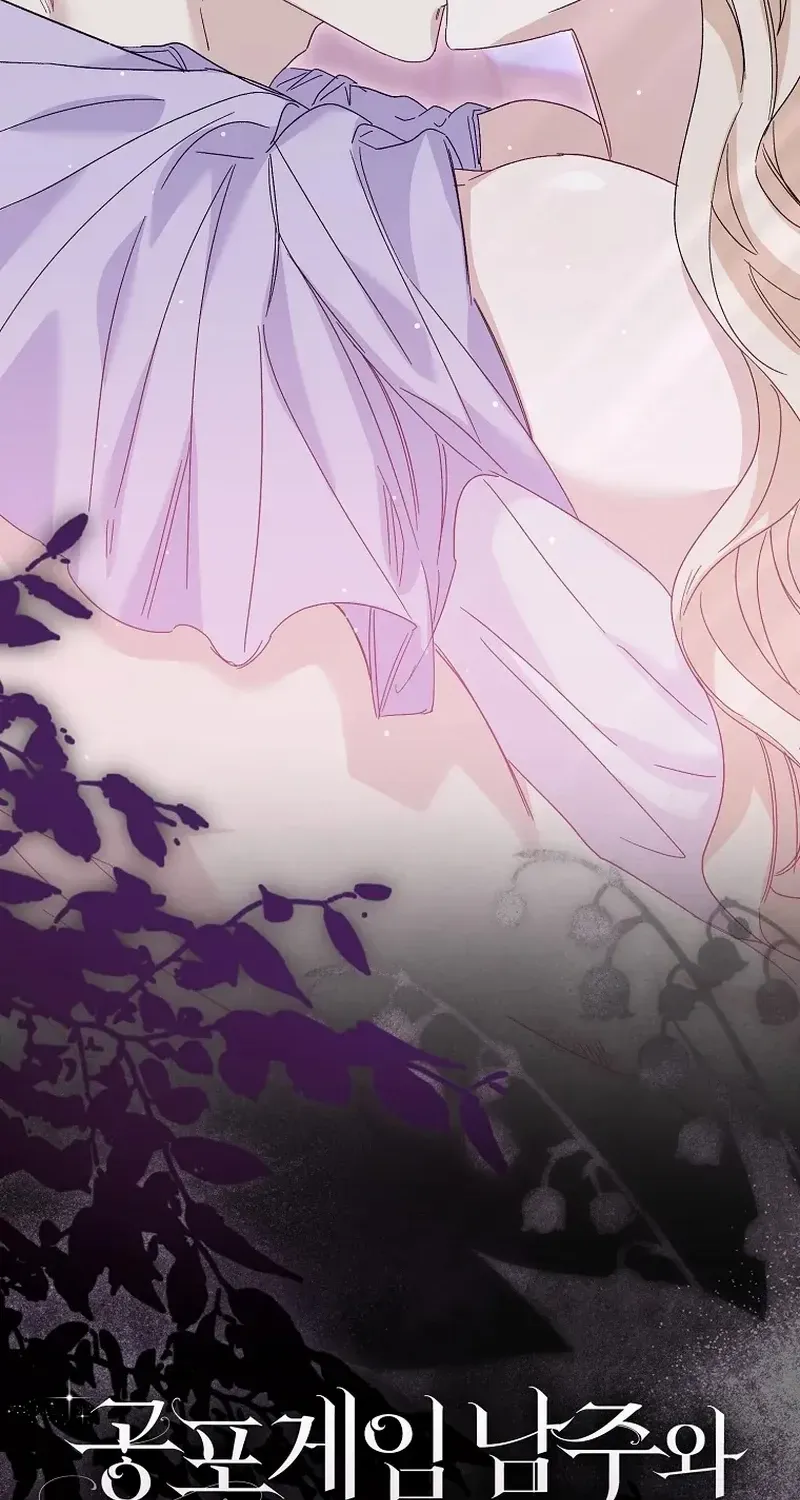 Confined Together with the Horror Game’s Male Lead Chapter 65 page 25 - 