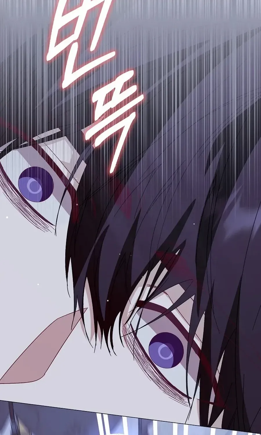 Confined Together with the Horror Game’s Male Lead Chapter 66 page 23 - 