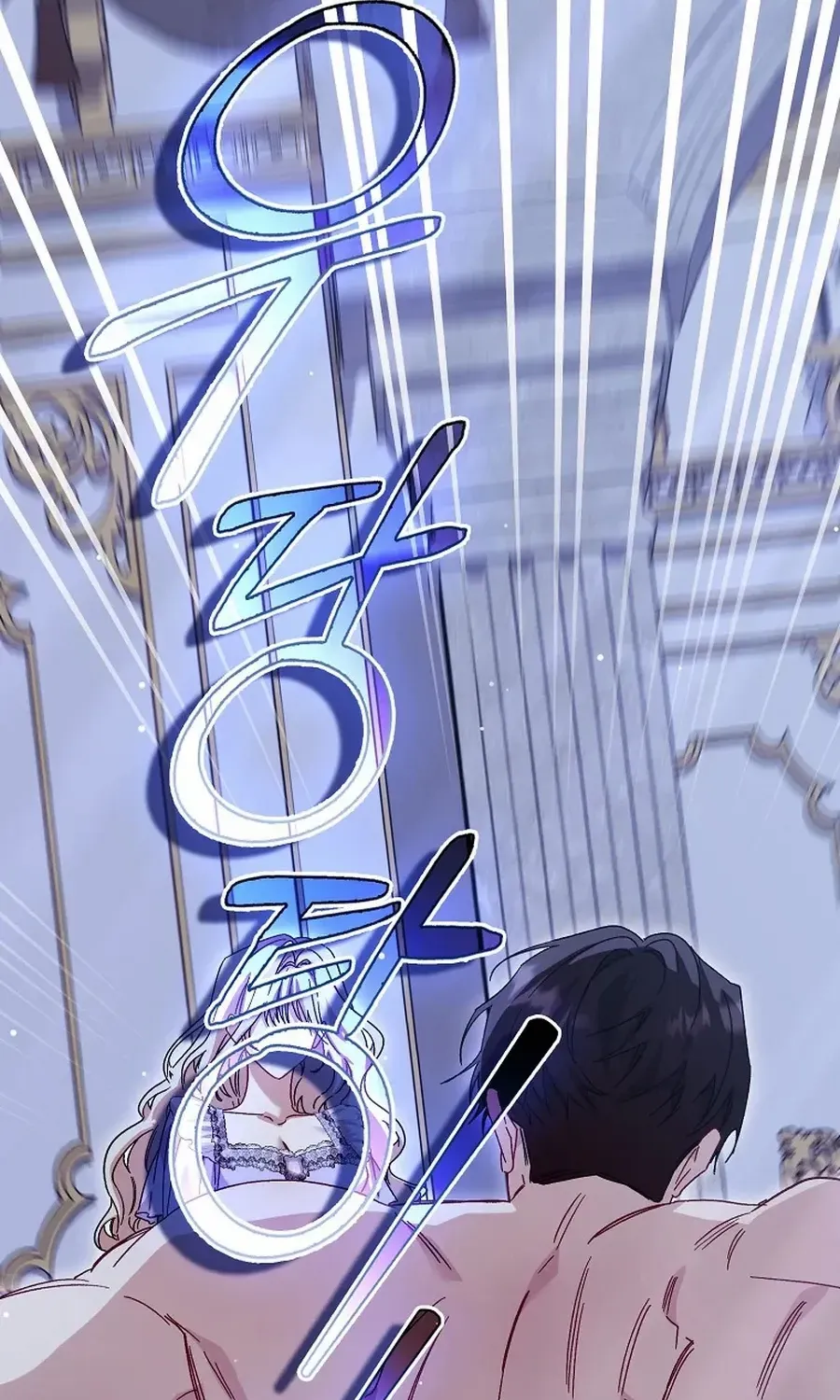 Confined Together with the Horror Game’s Male Lead Chapter 66 page 24 - 