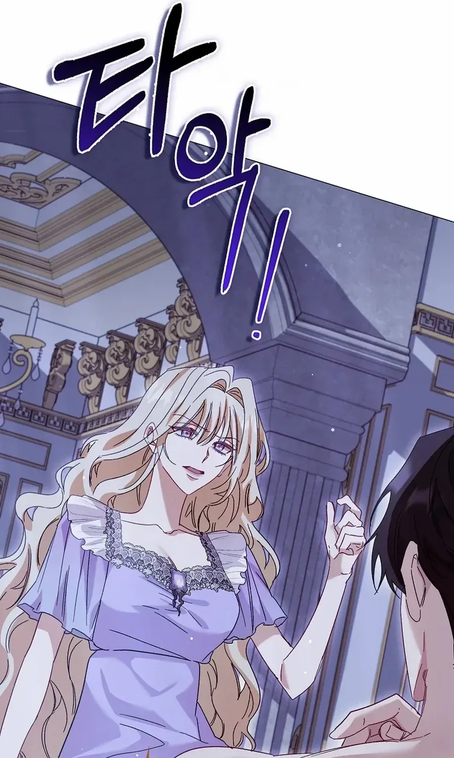 Confined Together with the Horror Game’s Male Lead Chapter 66 page 30 - 