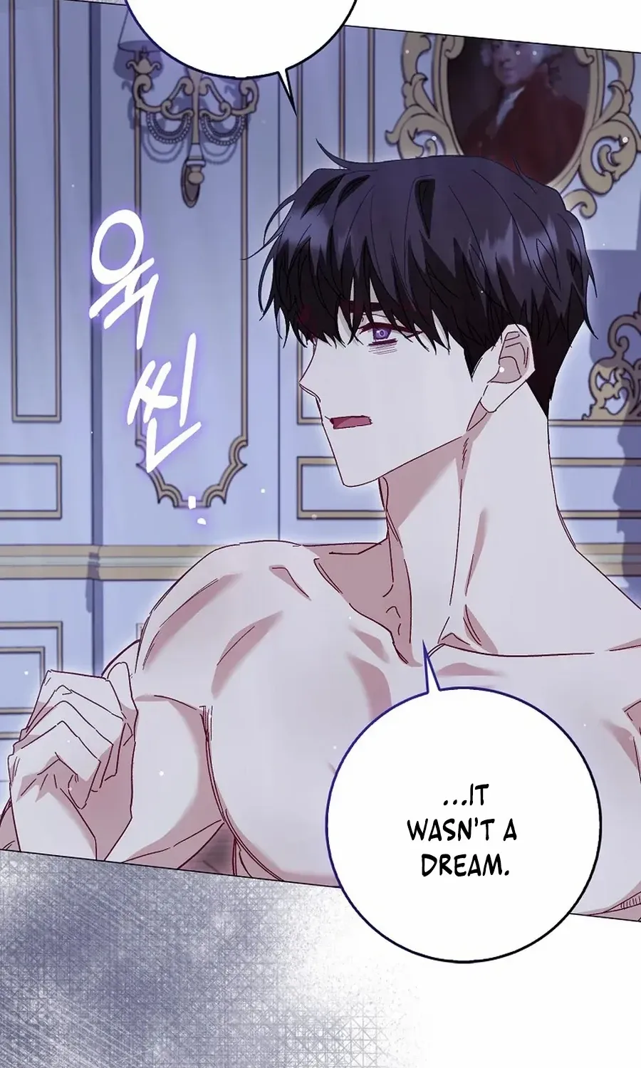 Confined Together with the Horror Game’s Male Lead Chapter 66 page 32 - 