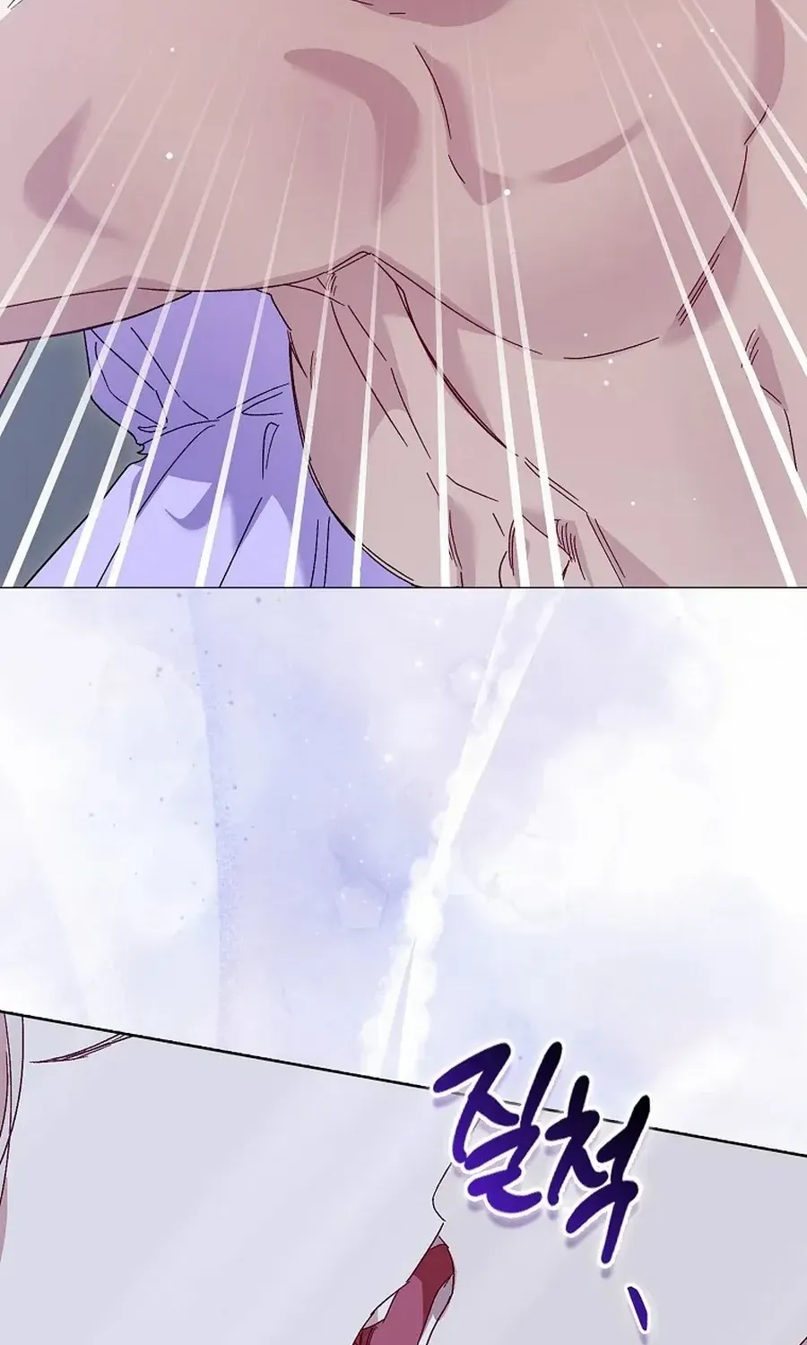 Confined Together with the Horror Game’s Male Lead Chapter 66 page 39 - 