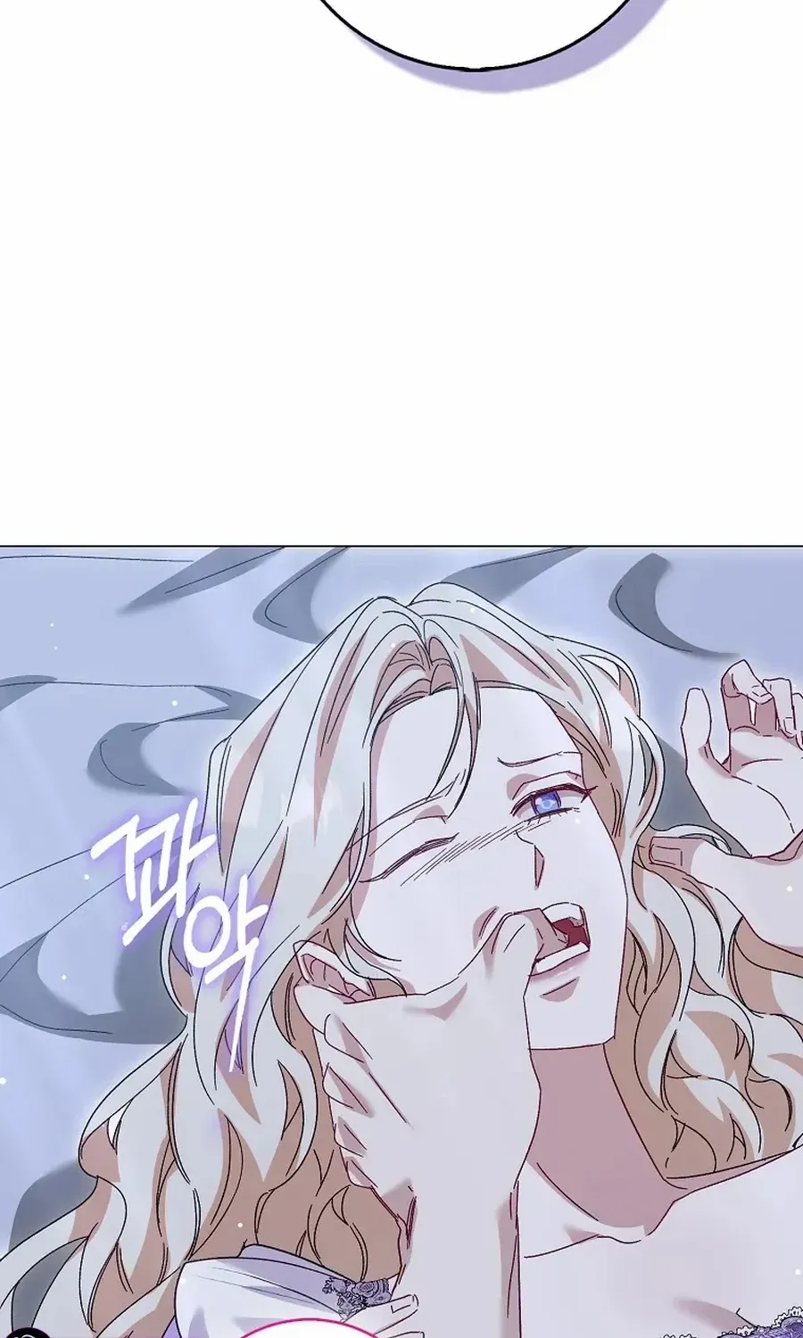 Confined Together with the Horror Game’s Male Lead Chapter 66 page 42 - 