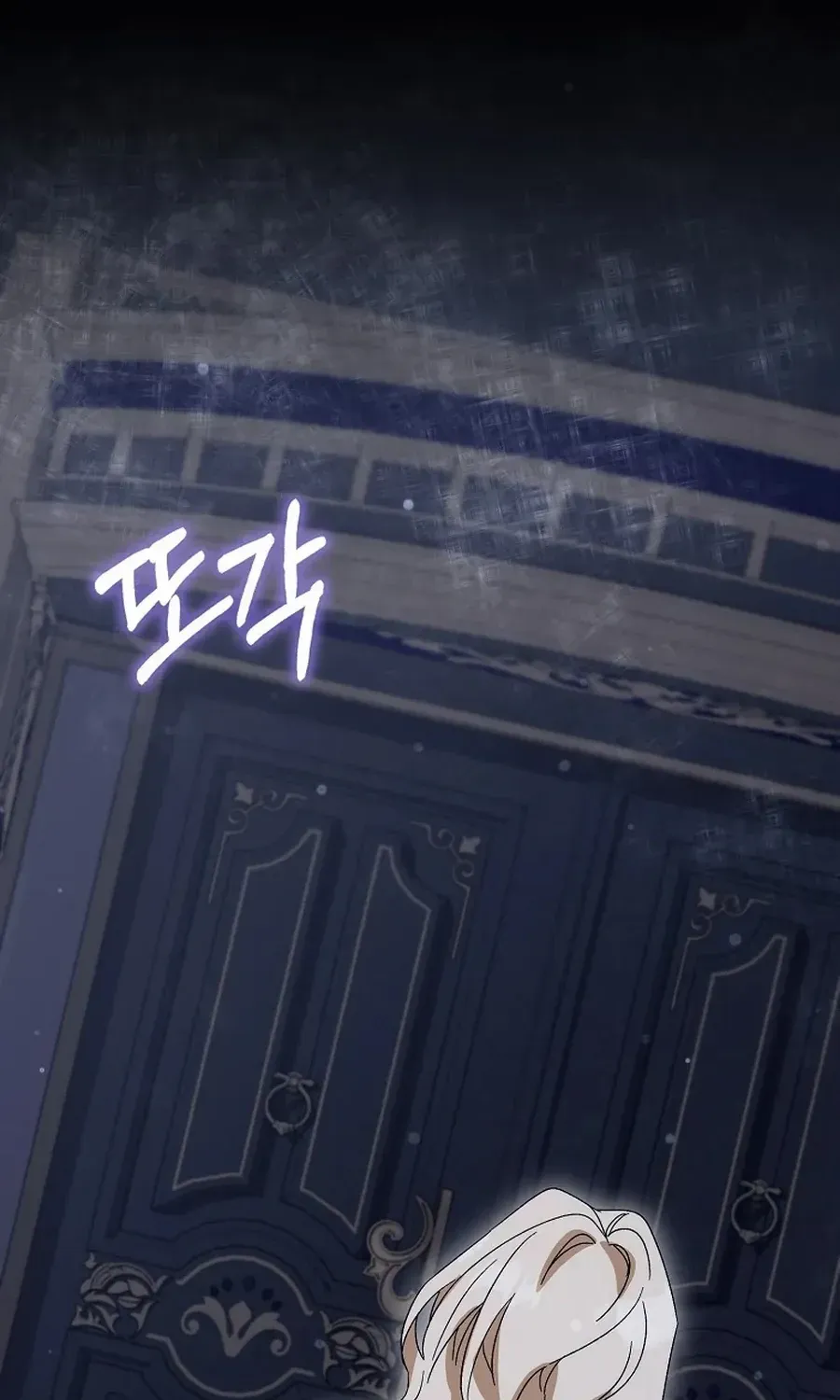 Confined Together with the Horror Game’s Male Lead Chapter 66 page 52 - 