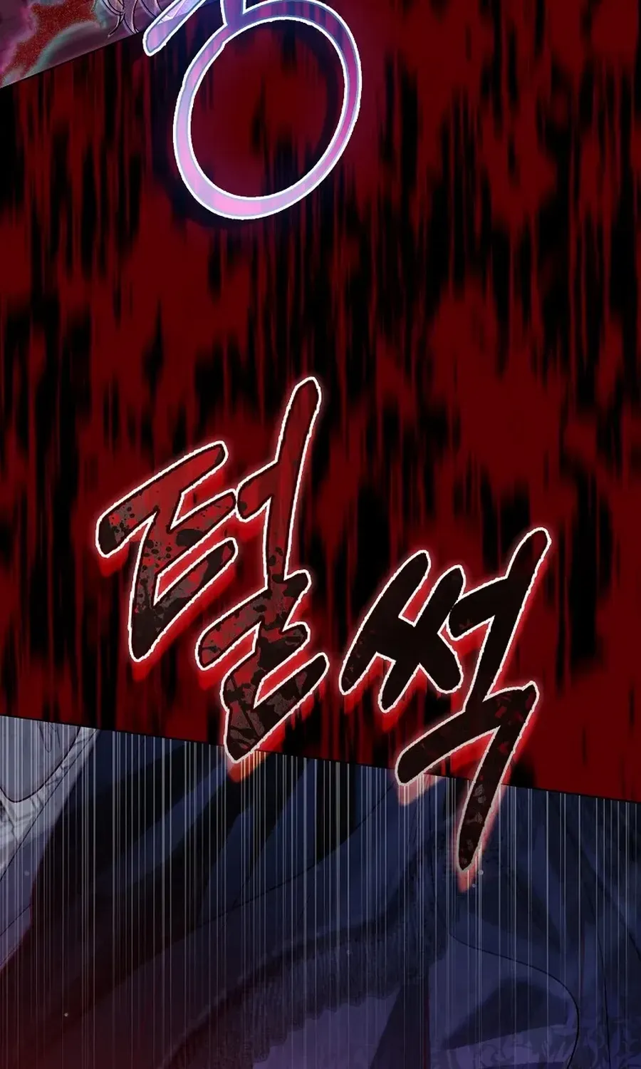 Confined Together with the Horror Game’s Male Lead Chapter 67 page 14 - 