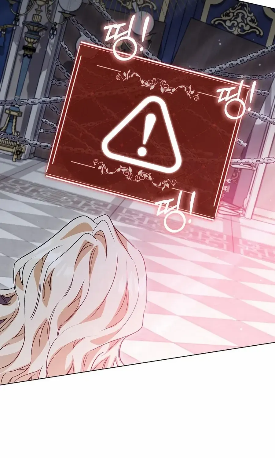 Confined Together with the Horror Game’s Male Lead Chapter 67 page 21 - 