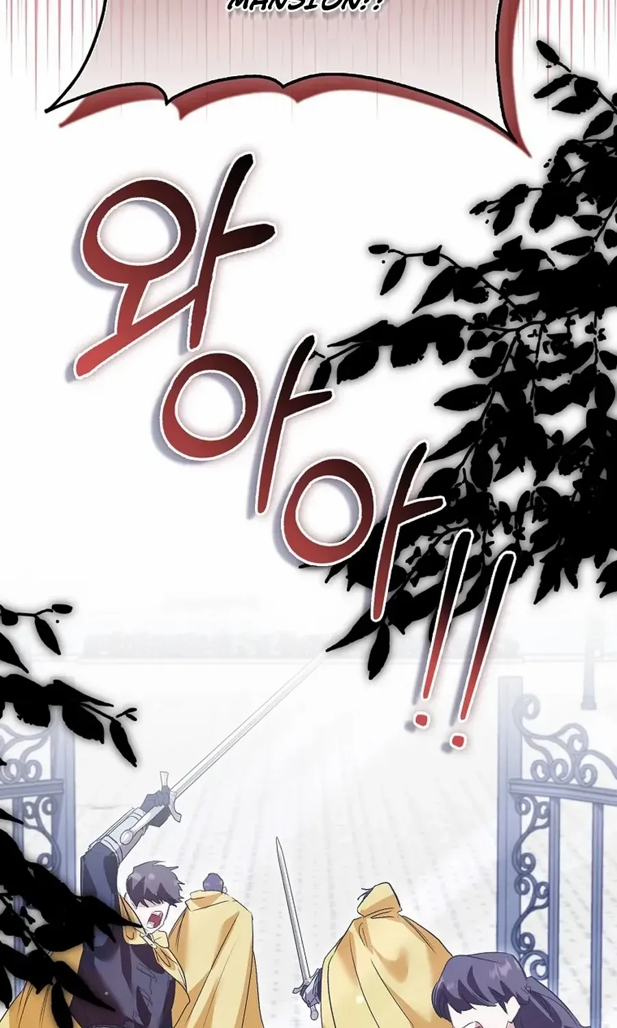 Confined Together with the Horror Game’s Male Lead Chapter 67 page 27 - 