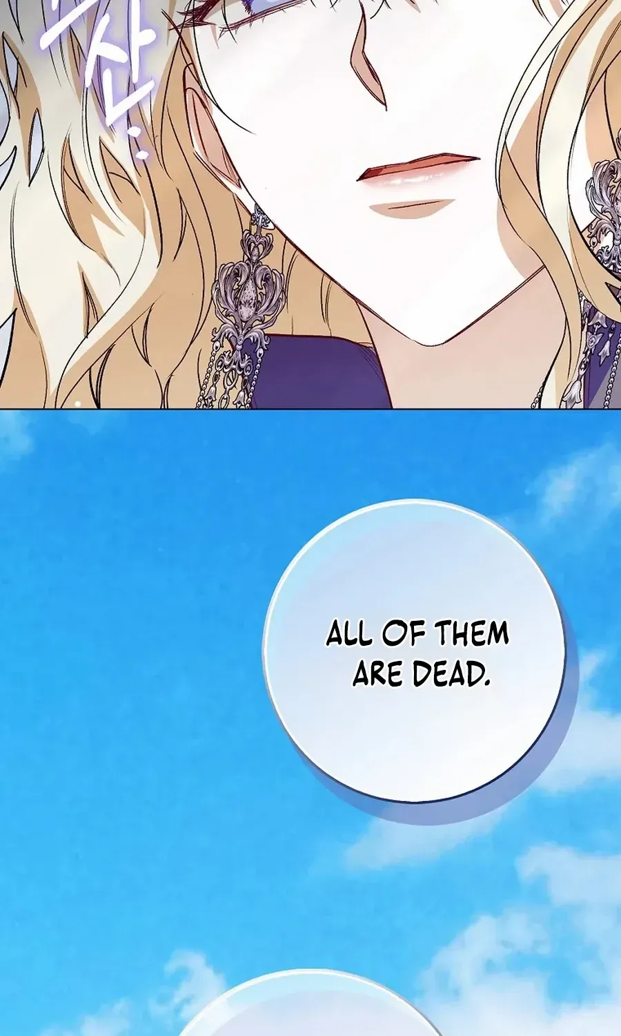 Confined Together with the Horror Game’s Male Lead Chapter 67 page 83 - 