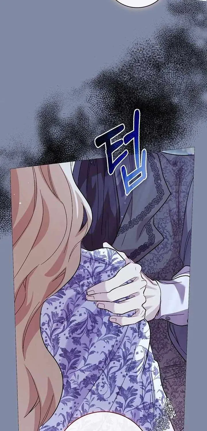 Confined Together with the Horror Game’s Male Lead Chapter 69 page 30 - 