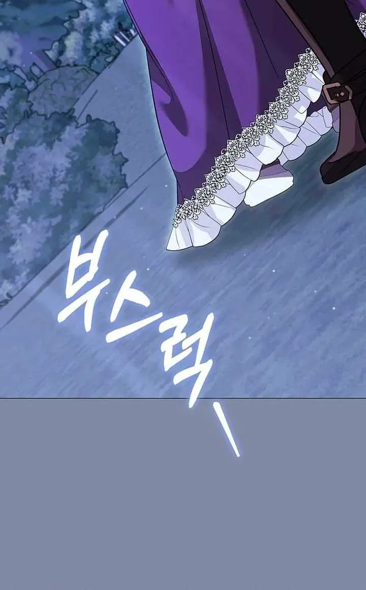 Confined Together with the Horror Game’s Male Lead Chapter 69 page 34 - 