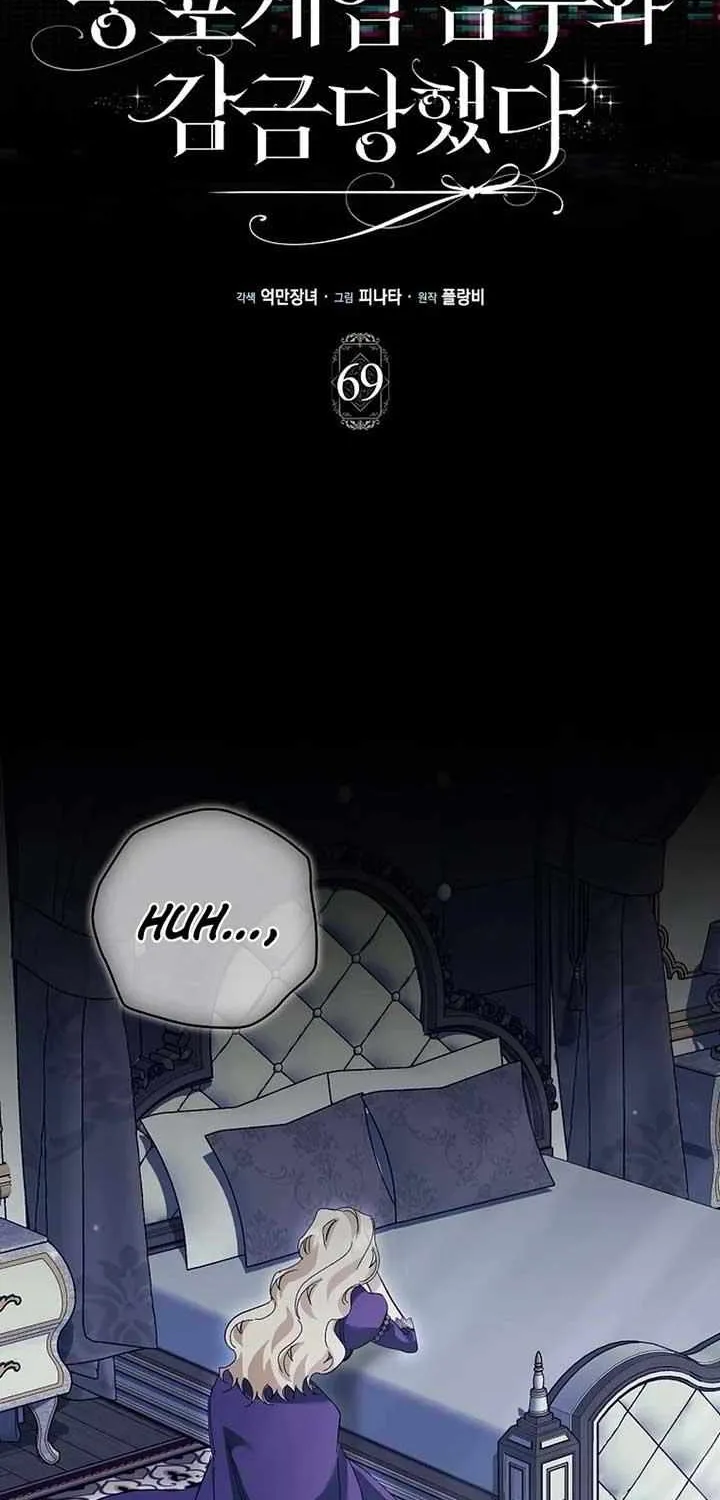 Confined Together with the Horror Game’s Male Lead Chapter 69 page 5 - 