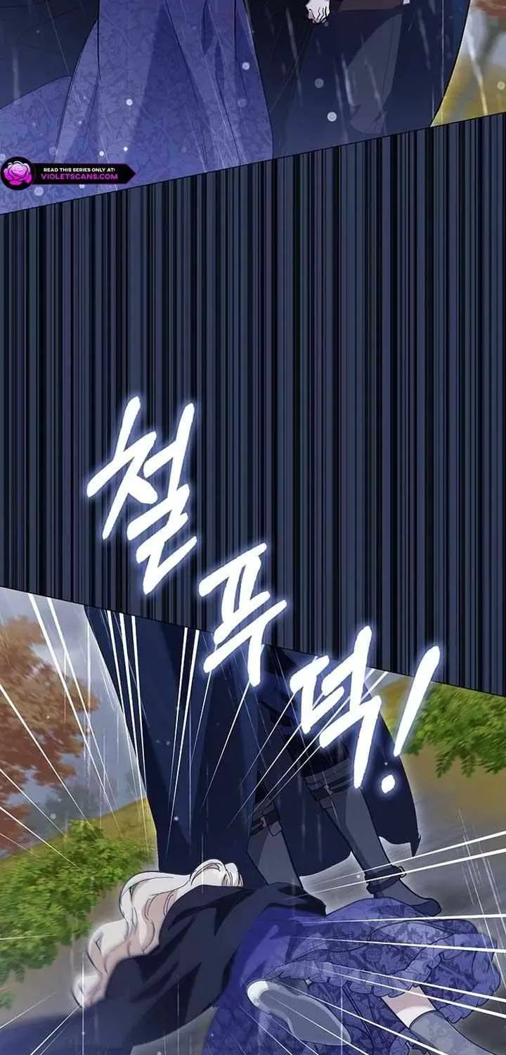 Confined Together with the Horror Game’s Male Lead Chapter 69 page 62 - 