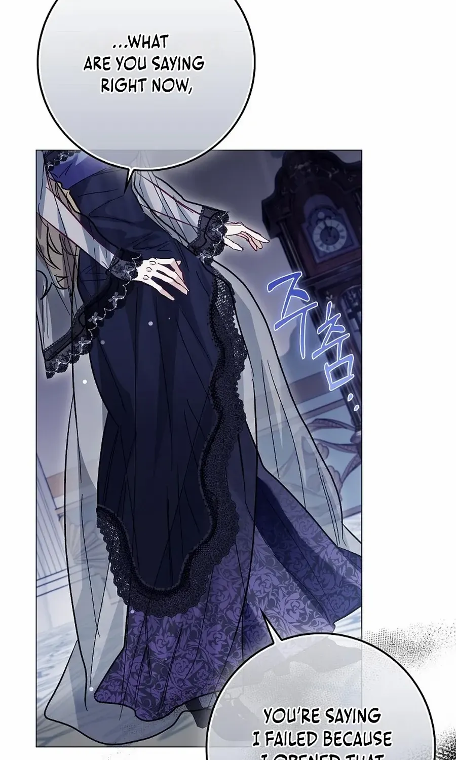Confined Together with the Horror Game’s Male Lead Chapter 70 page 15 - 