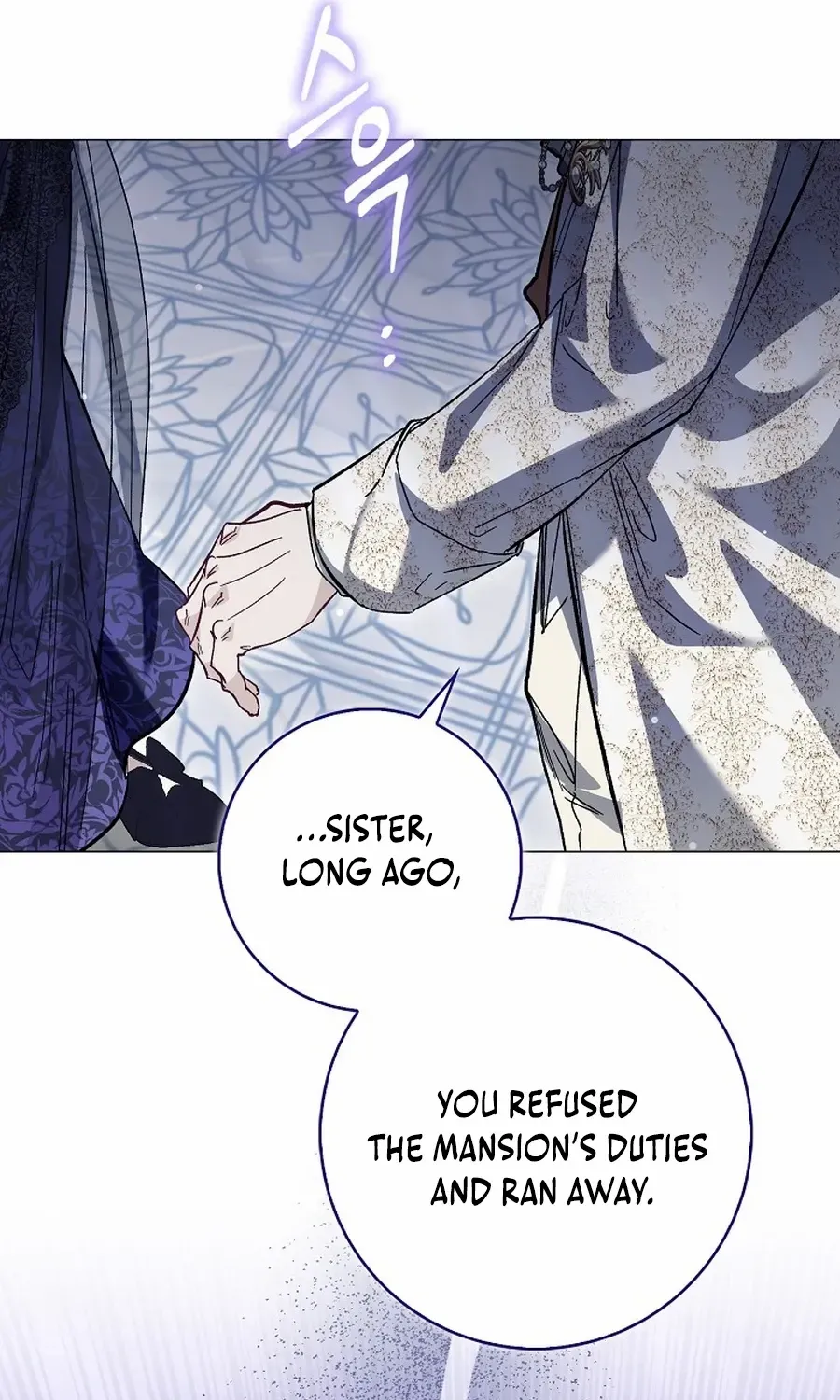 Confined Together with the Horror Game’s Male Lead Chapter 70 page 47 - 