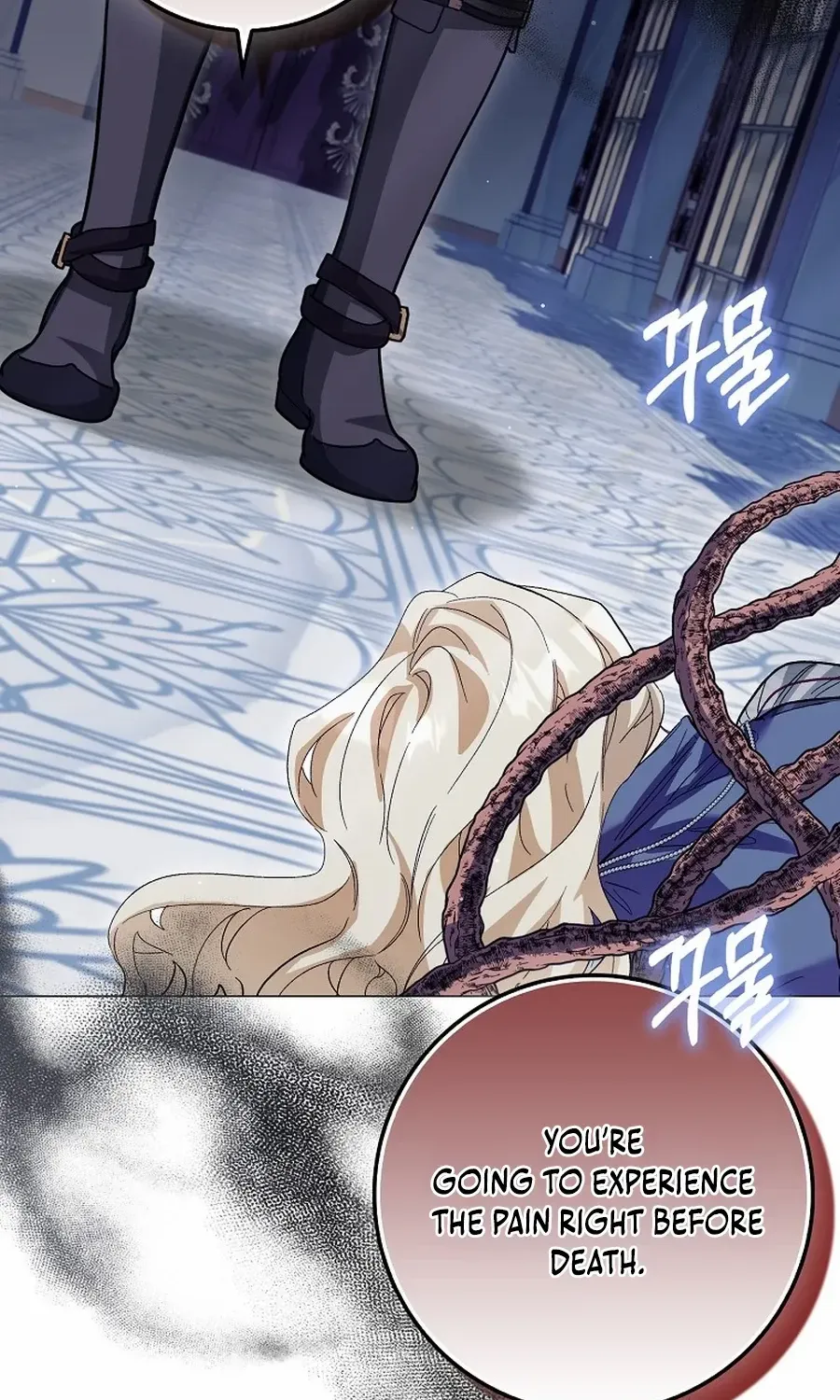 Confined Together with the Horror Game’s Male Lead Chapter 70 page 71 - 