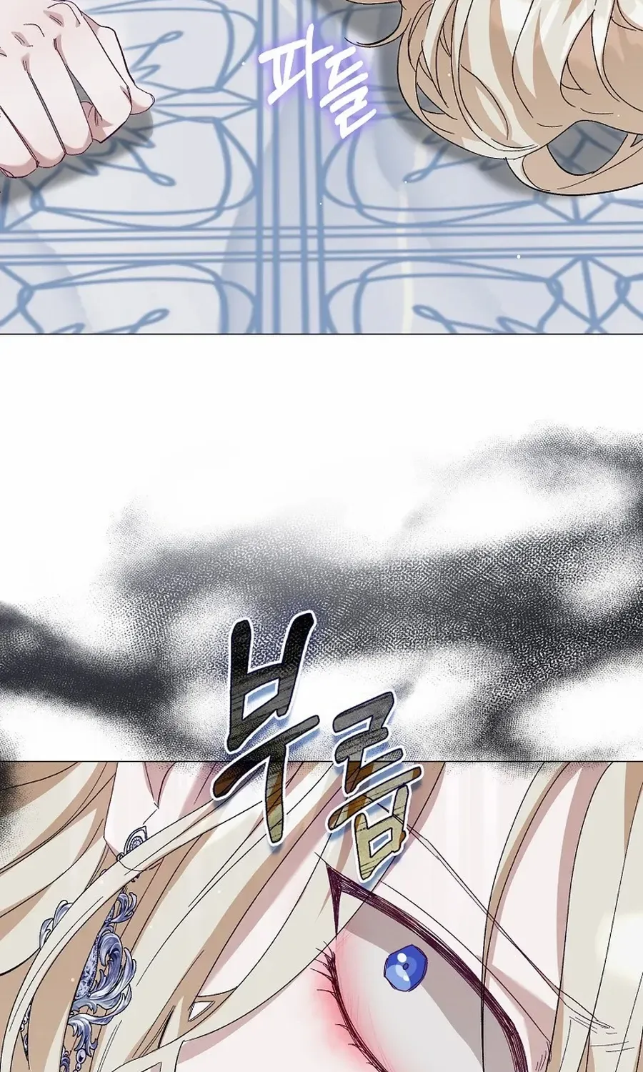 Confined Together with the Horror Game’s Male Lead Chapter 70 page 77 - 