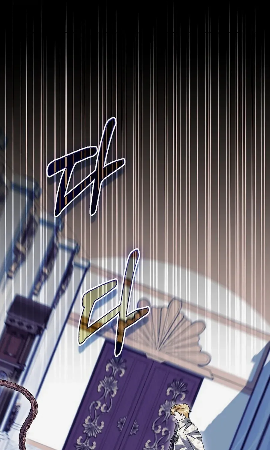 Confined Together with the Horror Game’s Male Lead Chapter 70 page 87 - 