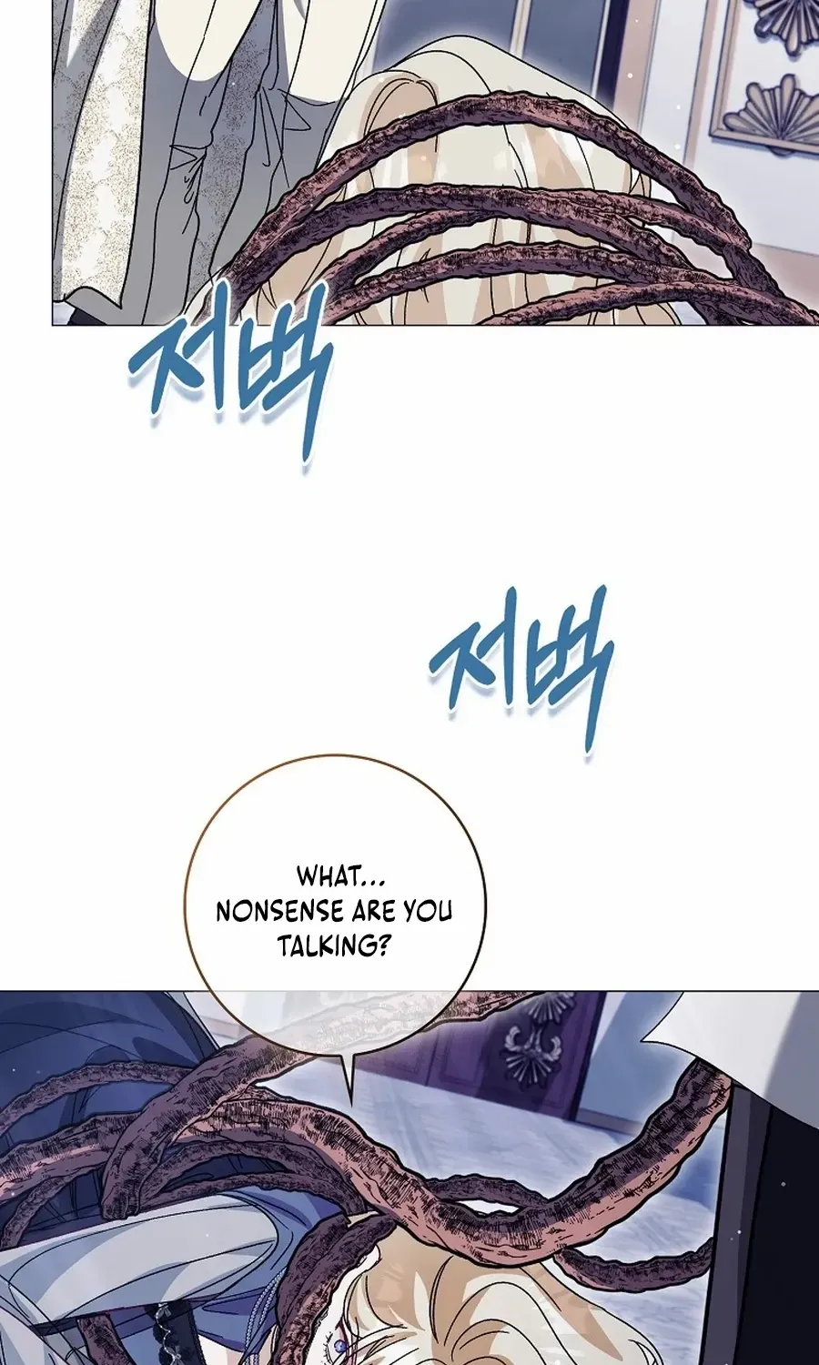 Confined Together with the Horror Game’s Male Lead Chapter 70 page 96 - 