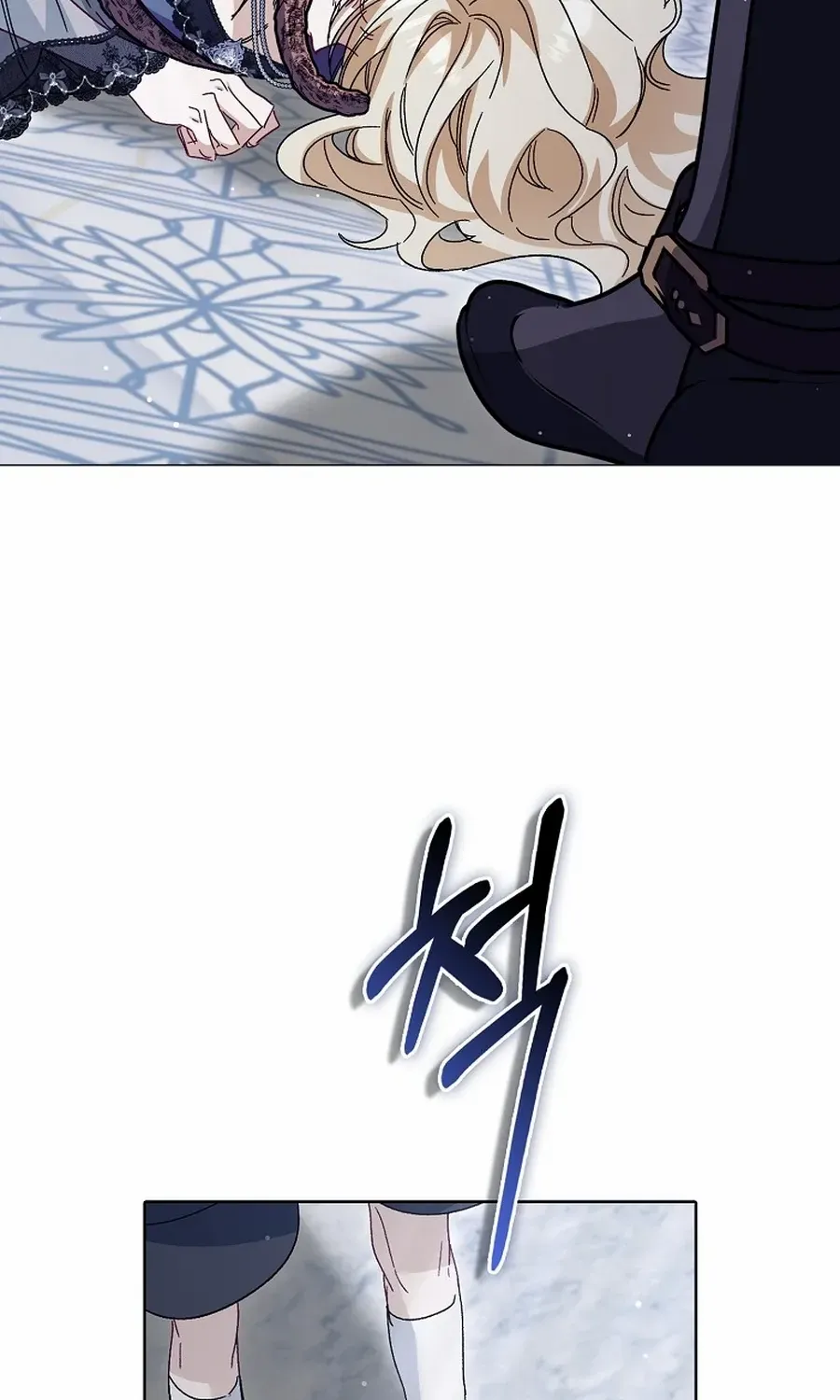 Confined Together with the Horror Game’s Male Lead Chapter 70 page 97 - 