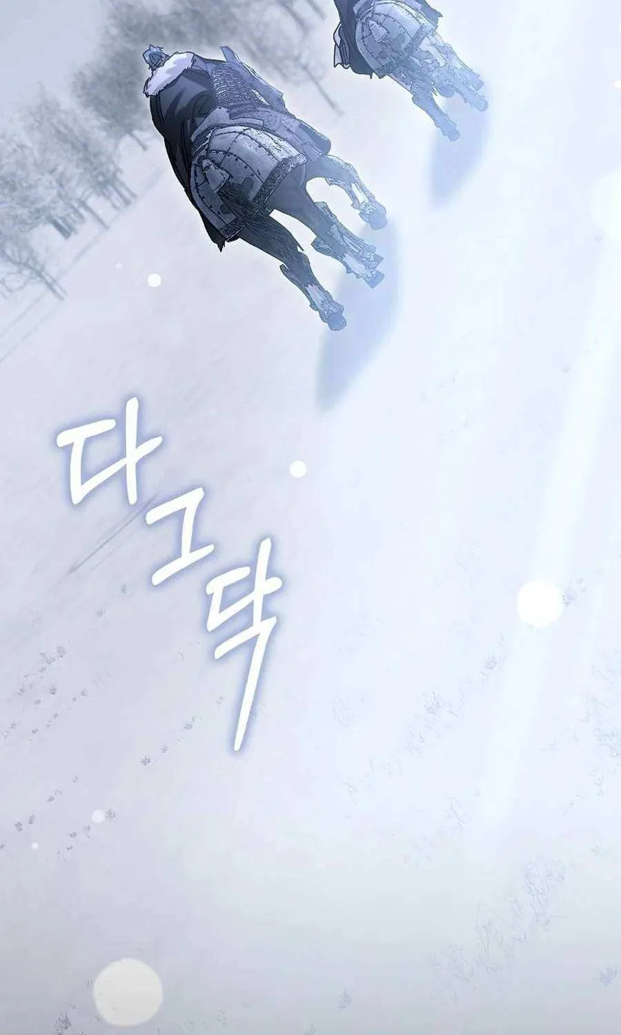 Confined Together with the Horror Game’s Male Lead Chapter 71 page 110 - 