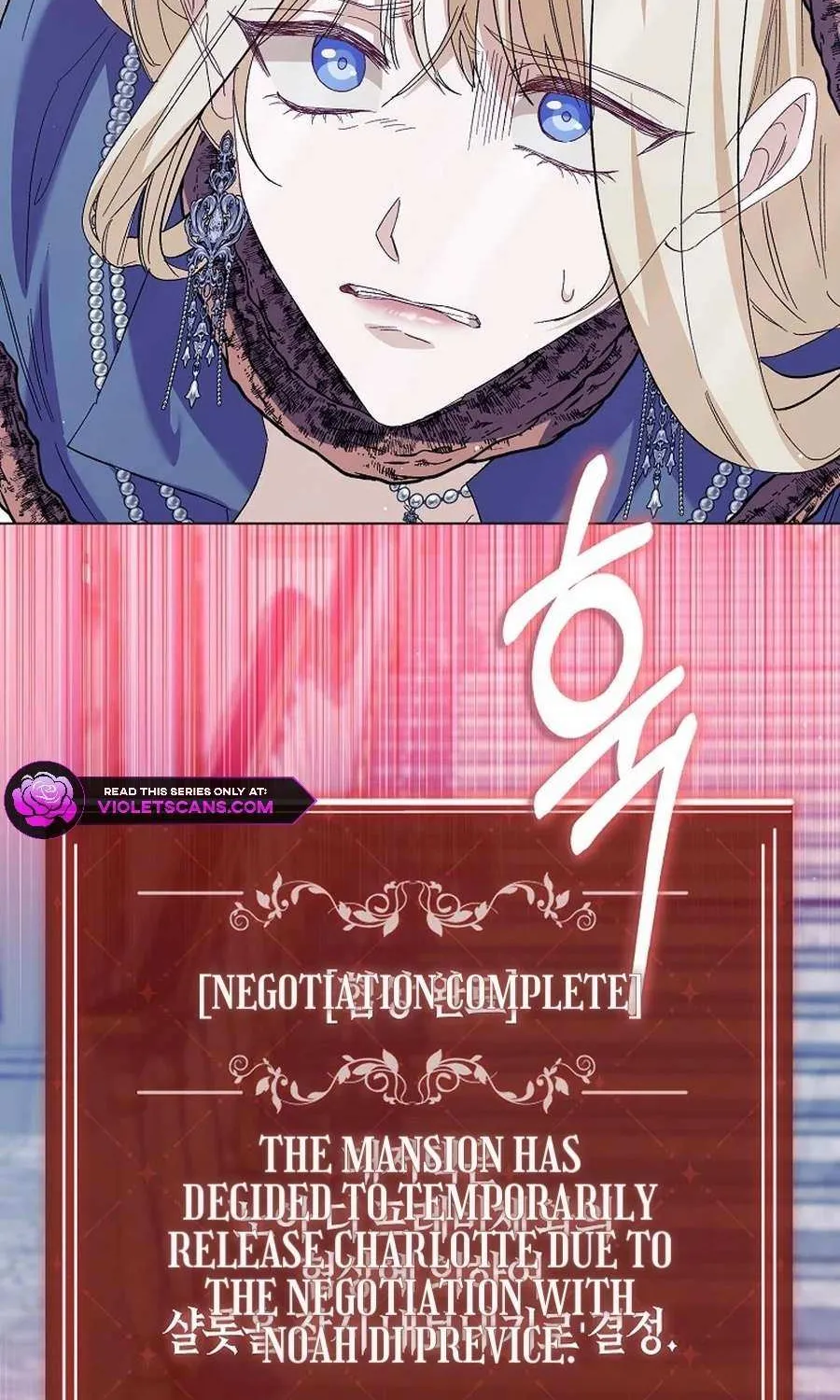 Confined Together with the Horror Game’s Male Lead Chapter 71 page 12 - 