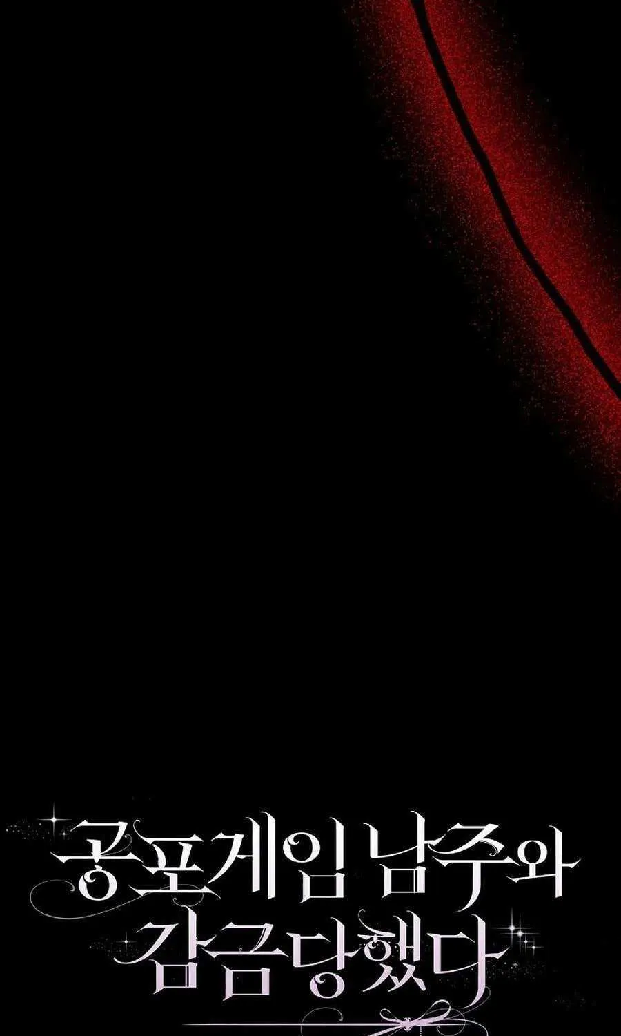 Confined Together with the Horror Game’s Male Lead Chapter 71 page 113 - 