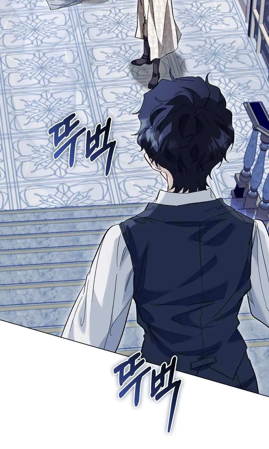 Confined Together with the Horror Game’s Male Lead Chapter 71 page 17 - 