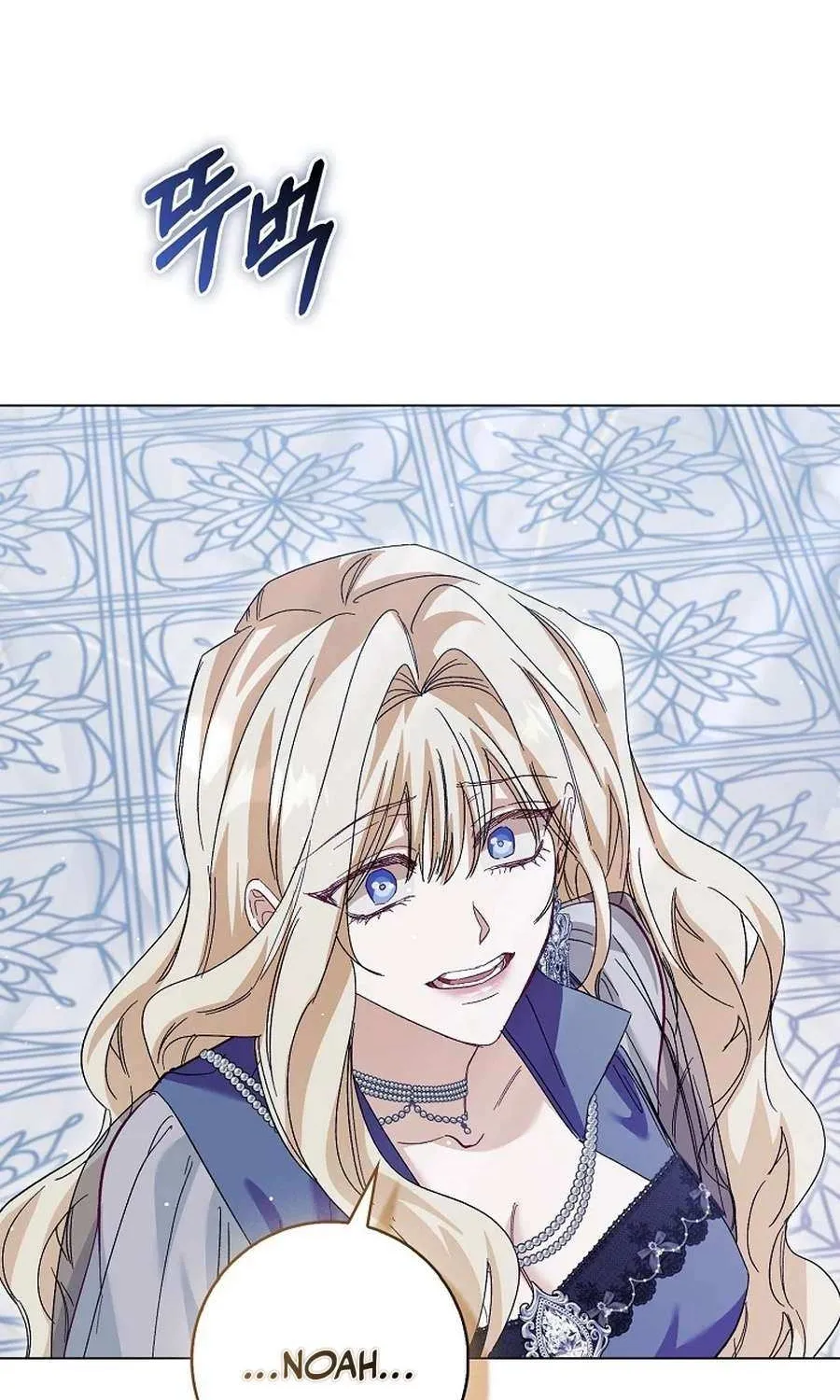 Confined Together with the Horror Game’s Male Lead Chapter 71 page 18 - 