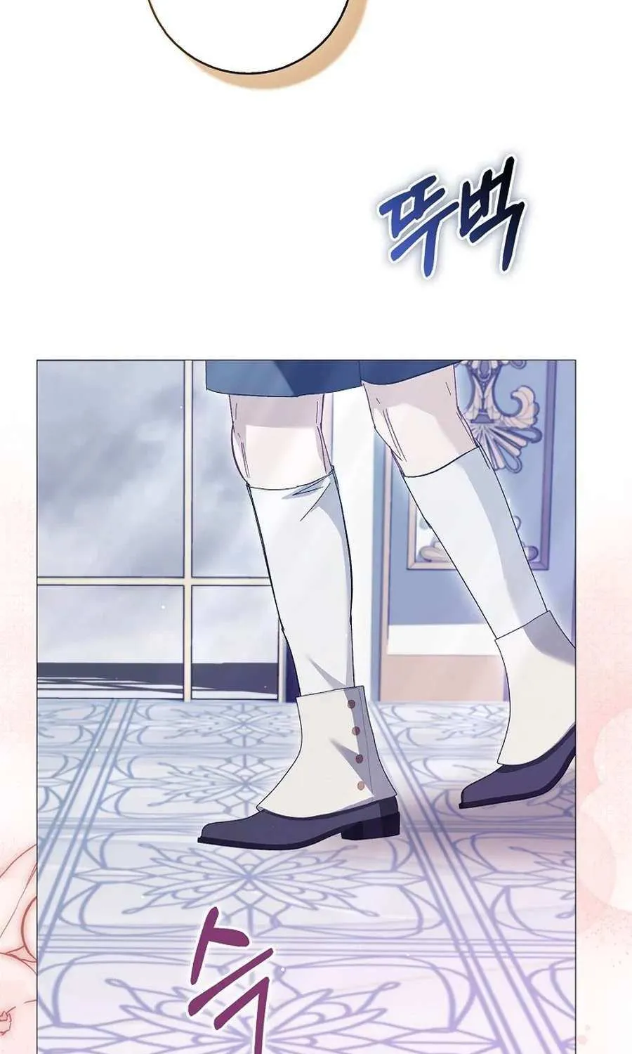Confined Together with the Horror Game’s Male Lead Chapter 71 page 19 - 