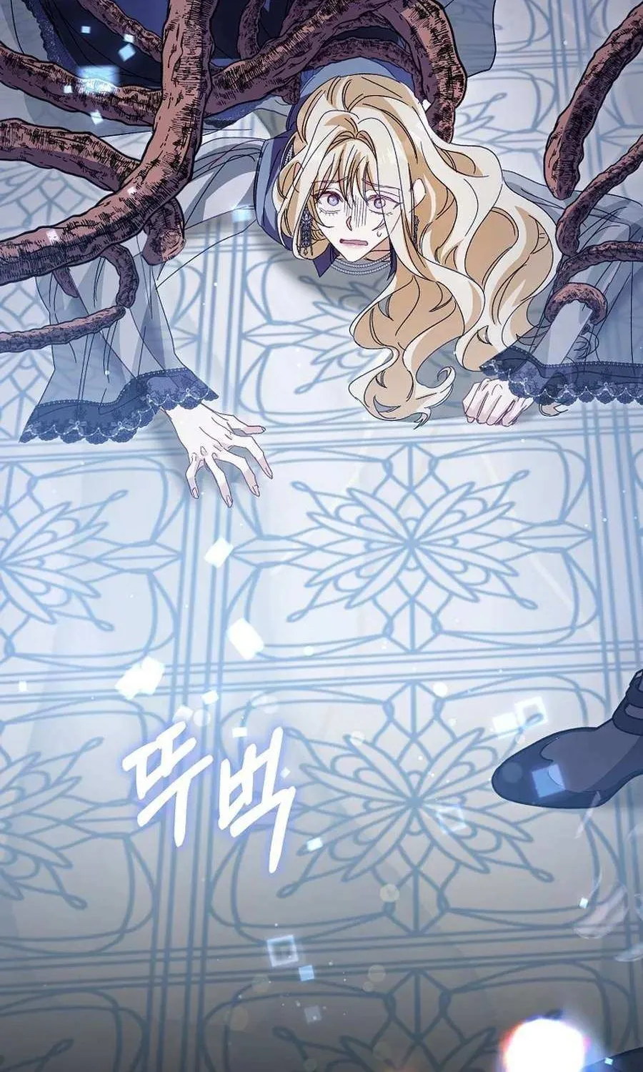 Confined Together with the Horror Game’s Male Lead Chapter 71 page 4 - 