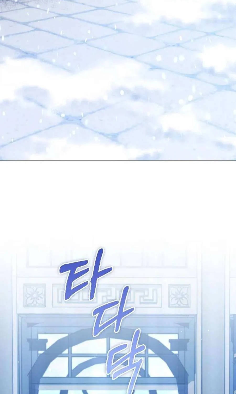 Confined Together with the Horror Game’s Male Lead Chapter 71 page 37 - 